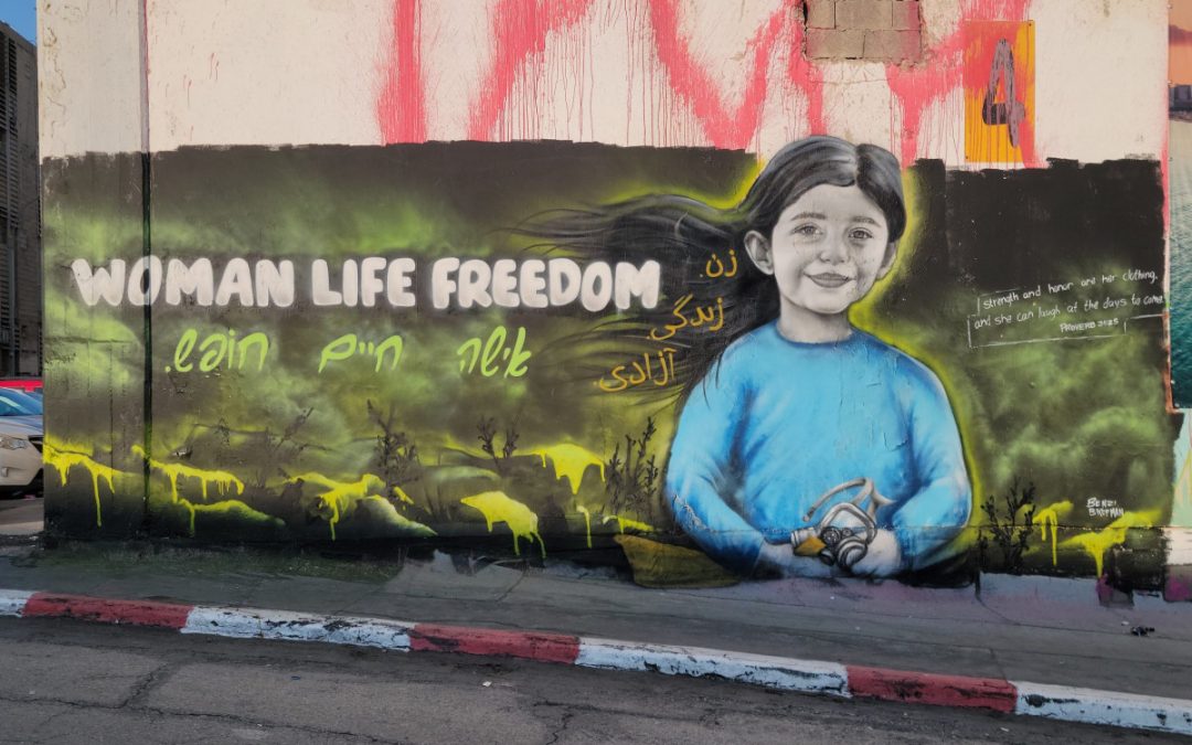 The Girls of Iran Still Breathe
